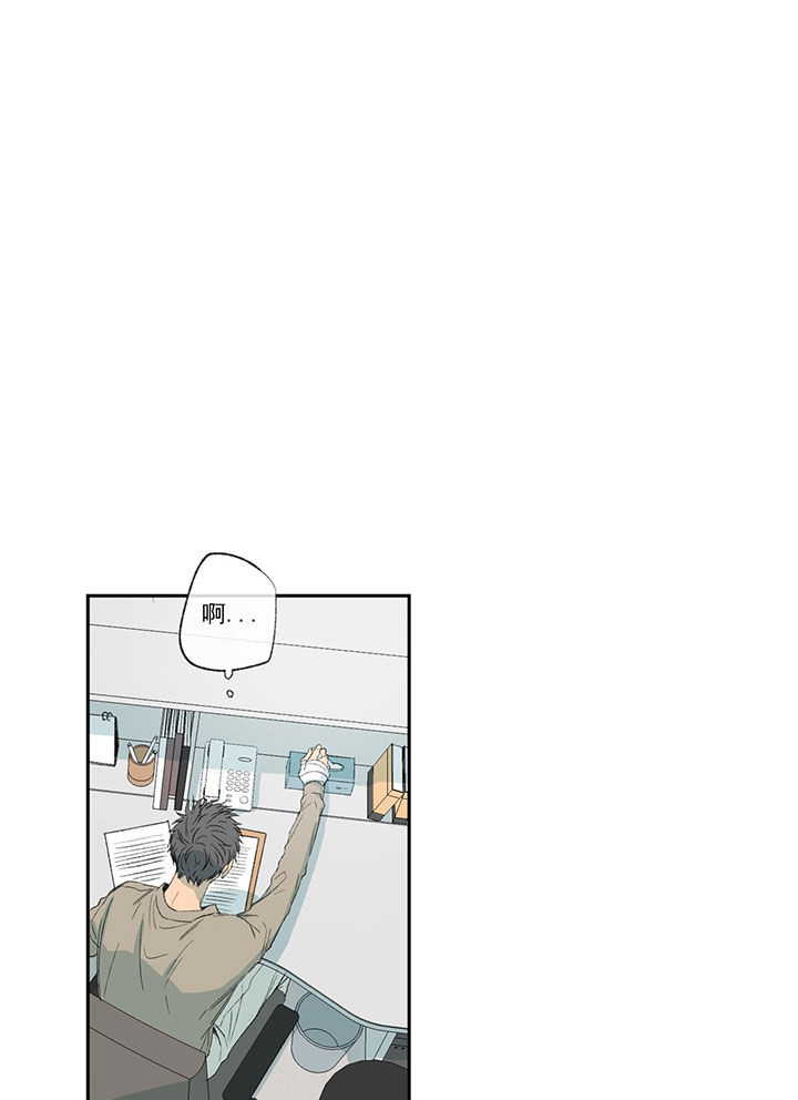 同情的形式（共2季） - 第57话 可怜的关心 - 第14张图