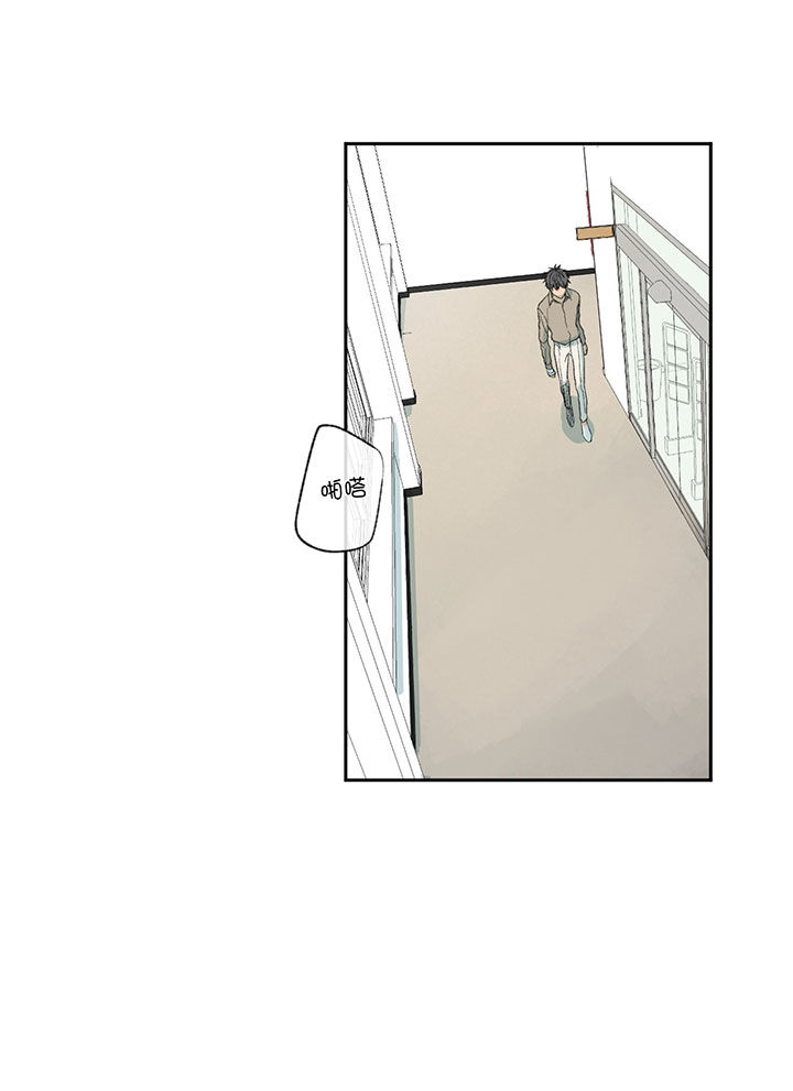 同情的形式（共2季） - 第57话 可怜的关心 - 第22张图