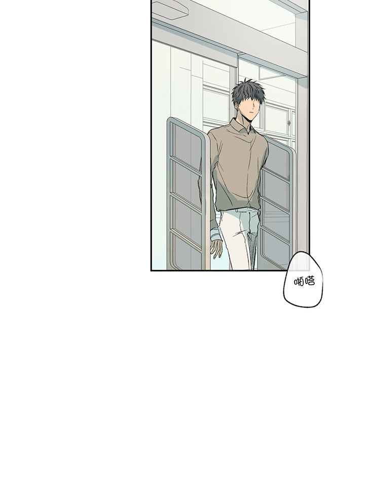 同情的形式（共2季） - 第57话 可怜的关心 - 第24张图