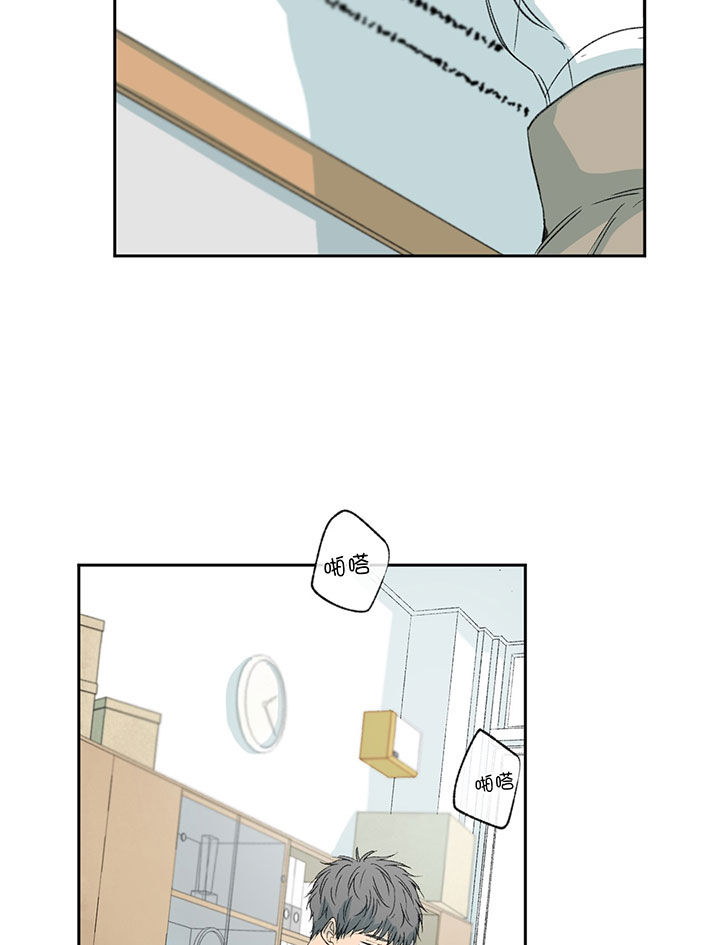 同情的形式（共2季） - 第57话 可怜的关心 - 第3张图