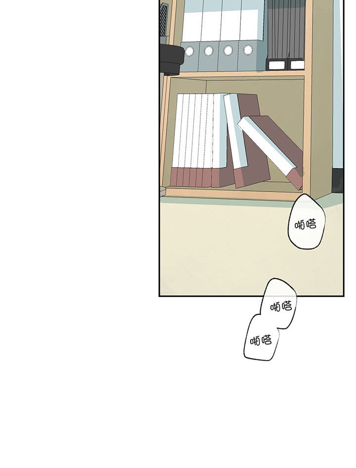 同情的形式（共2季） - 第57话 可怜的关心 - 第9张图