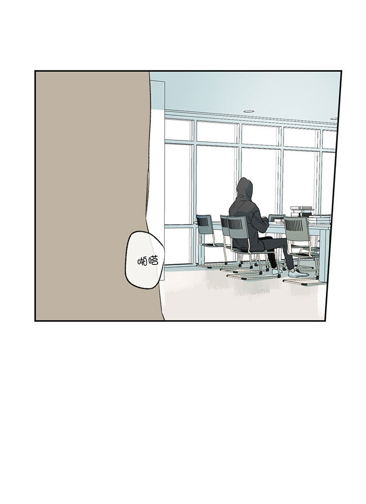 同情的形式（共2季） - 第58话 同样的处境 - 第1张图