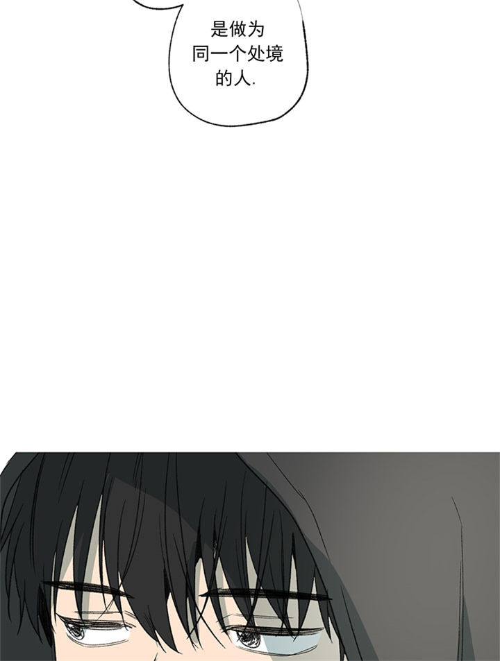 同情的形式（共2季） - 第58话 同样的处境 - 第24张图