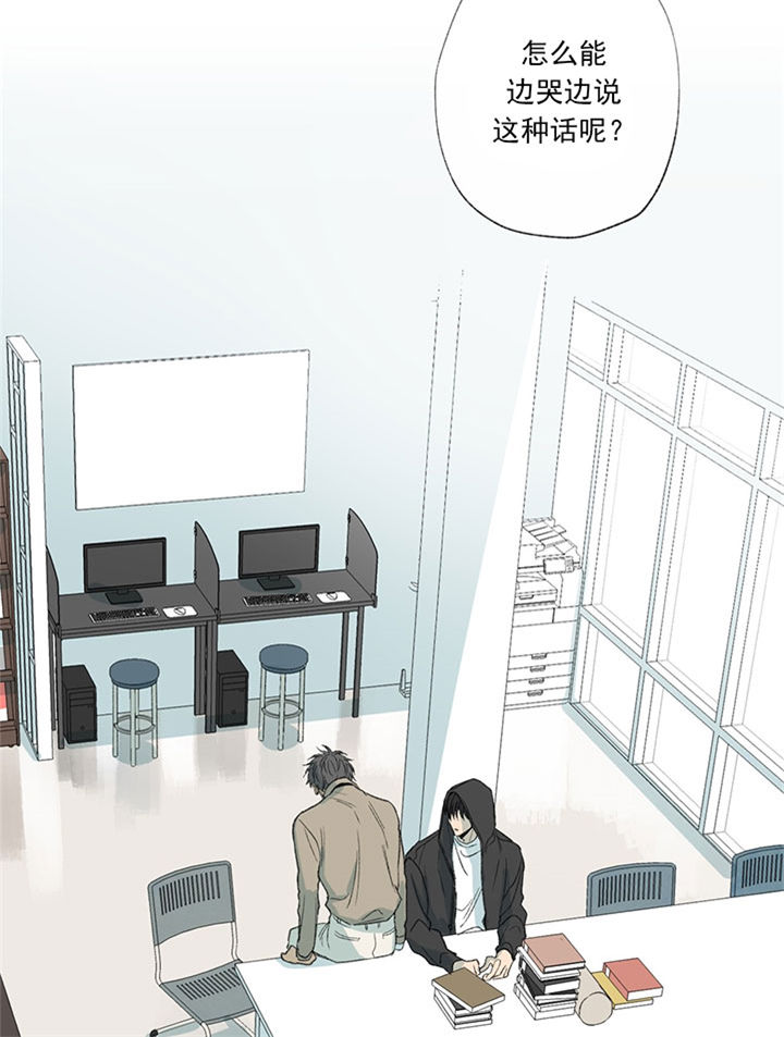 同情的形式（共2季） - 第58话 同样的处境 - 第26张图