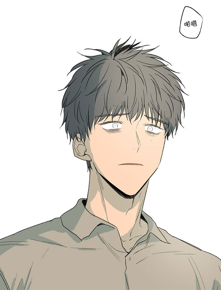 同情的形式（共2季） - 第58话 同样的处境 - 第3张图