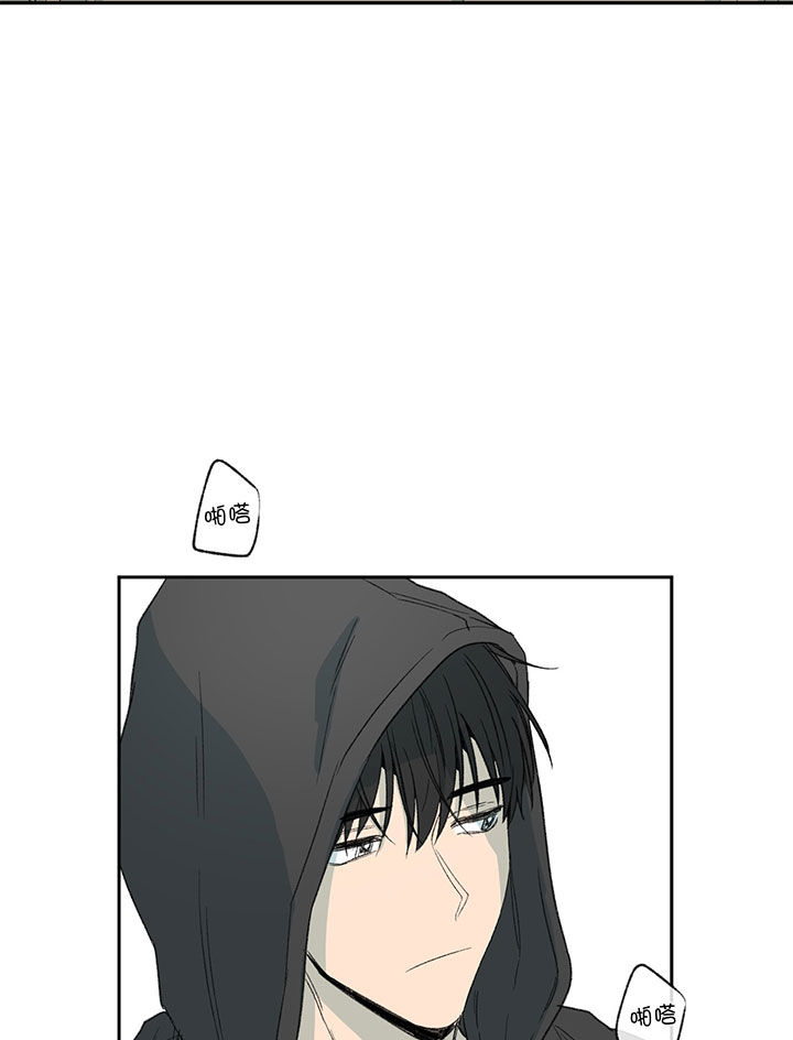 同情的形式（共2季） - 第58话 同样的处境 - 第4张图