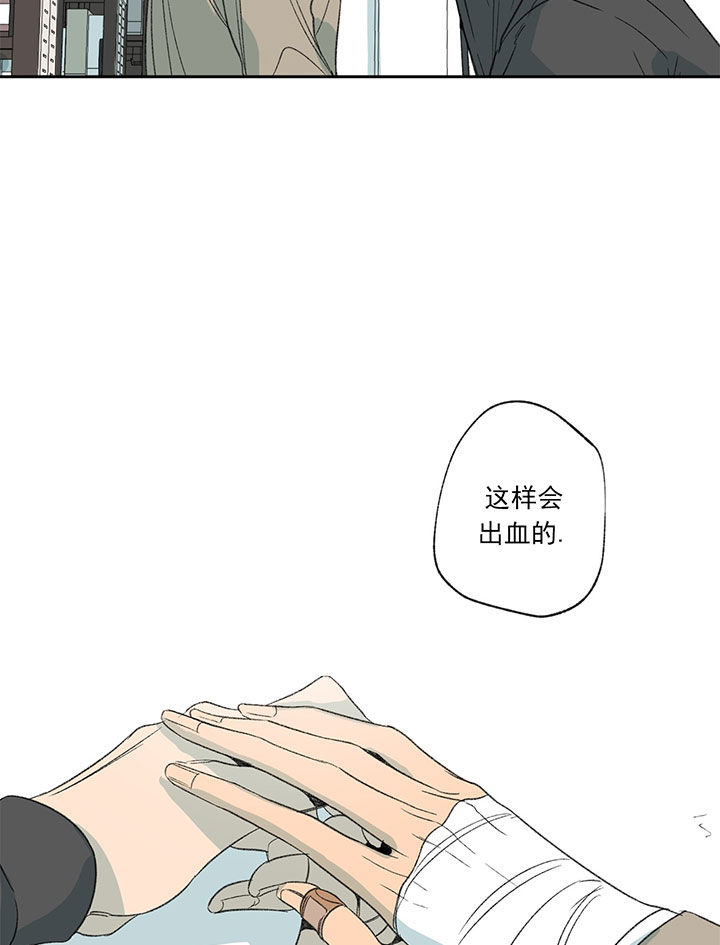 同情的形式（共2季） - 第58话 同样的处境 - 第9张图