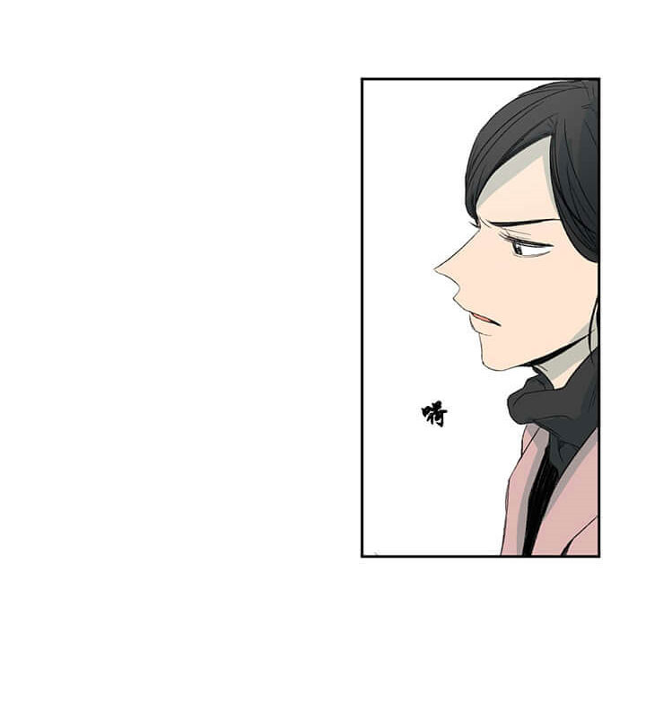 同情的形式（共2季） - 第59话 伤害 - 第15张图