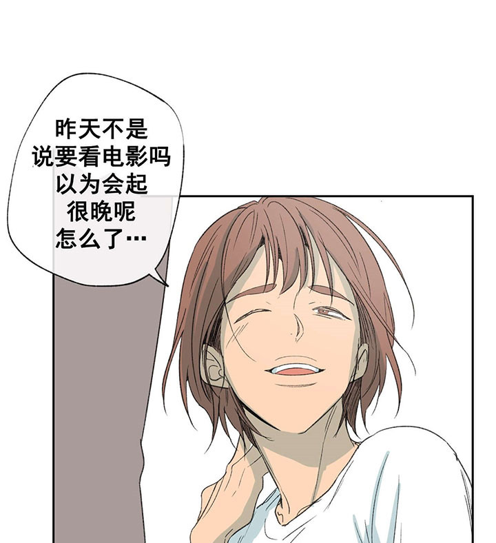 同情的形式（共2季） - 第59话 伤害 - 第22张图