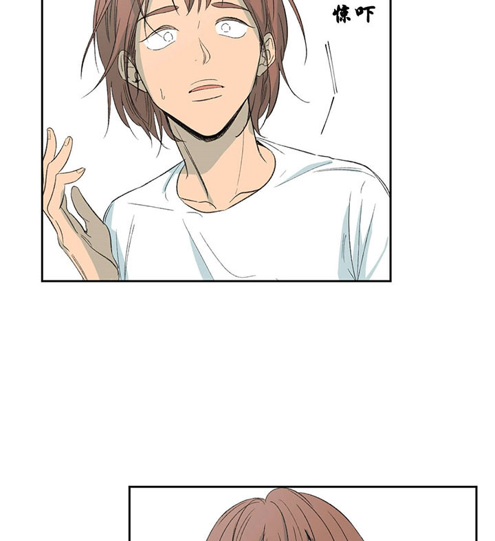 同情的形式（共2季） - 第59话 伤害 - 第27张图