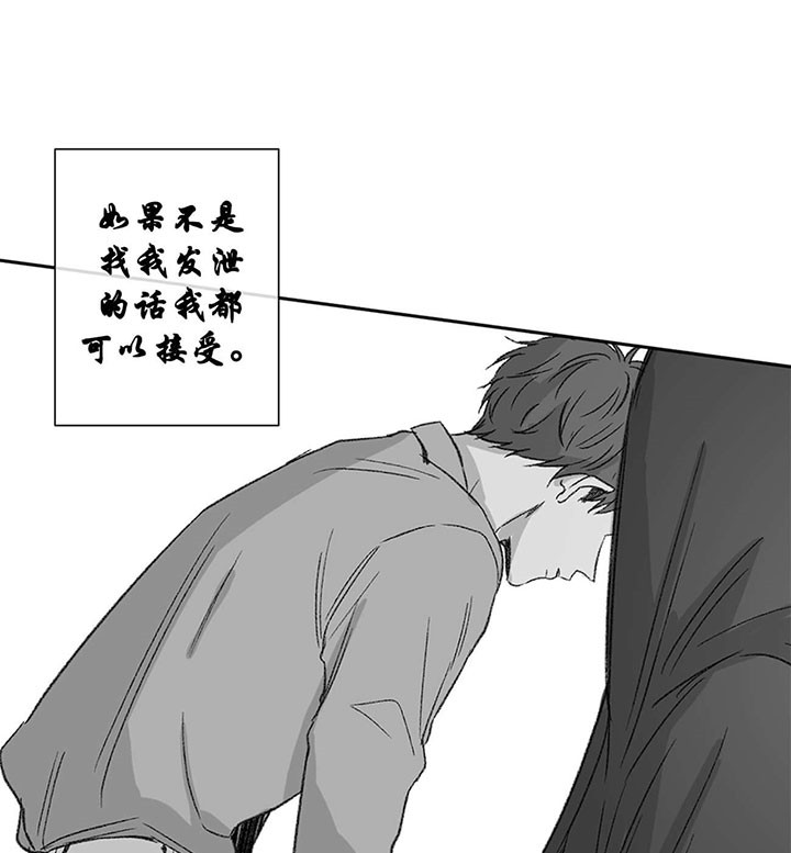 同情的形式（共2季） - 第63话 孤立 - 第13张图