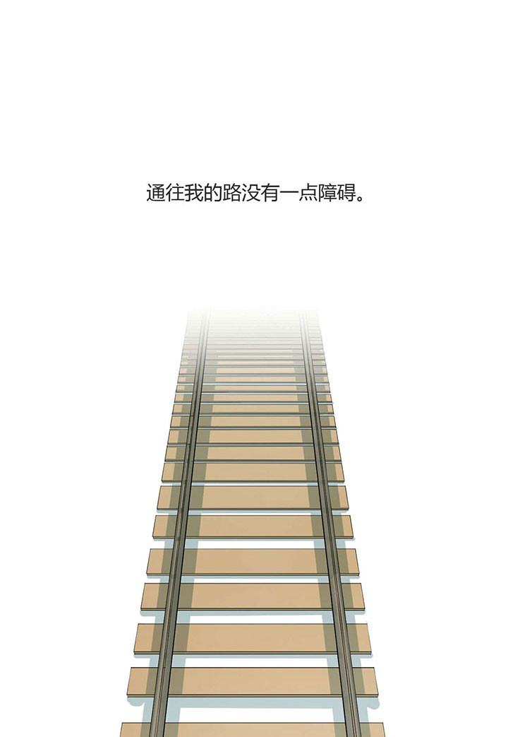 同情的形式（共2季） - 第63话 孤立 - 第16张图