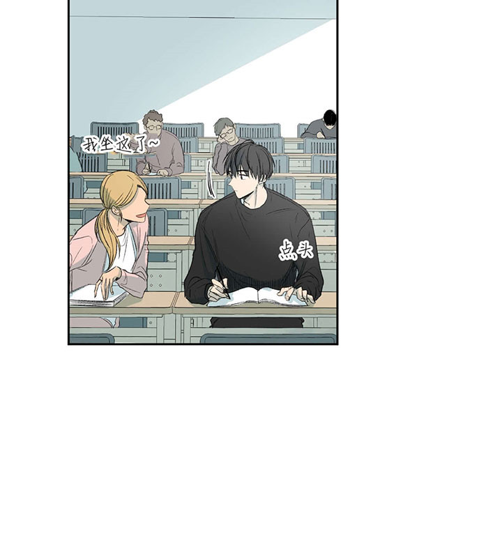 同情的形式（共2季） - 第63话 孤立 - 第20张图