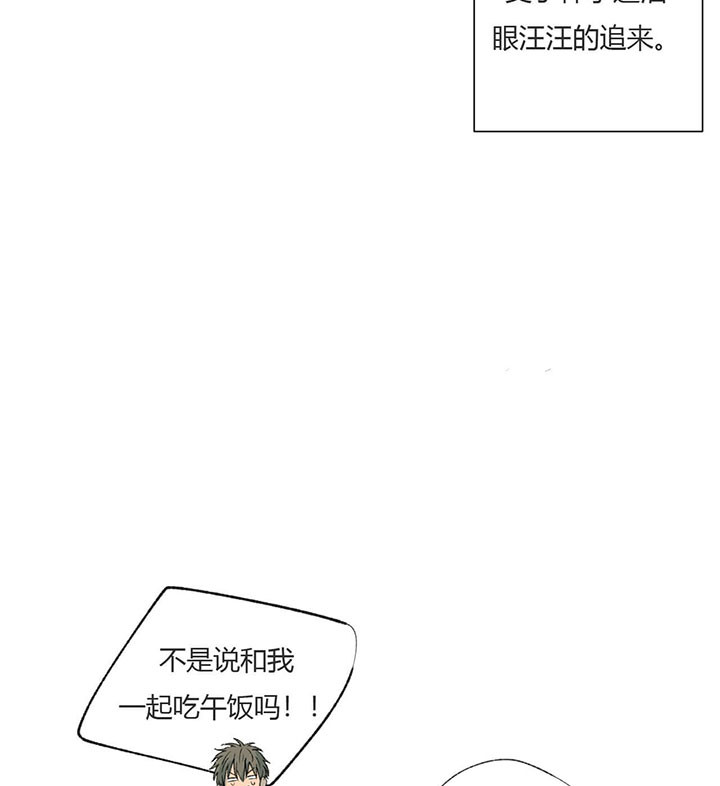 同情的形式（共2季） - 第63话 孤立 - 第26张图