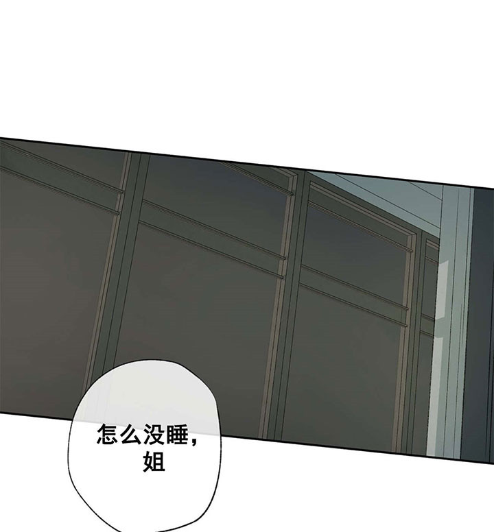 同情的形式（共2季） - 第62话 电话 - 第25张图