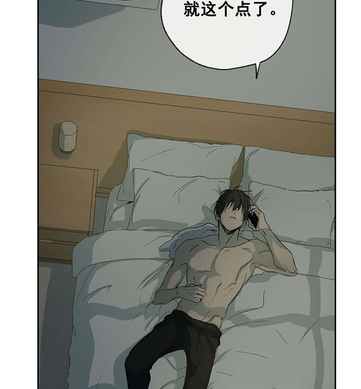 同情的形式（共2季） - 第62话 电话 - 第27张图