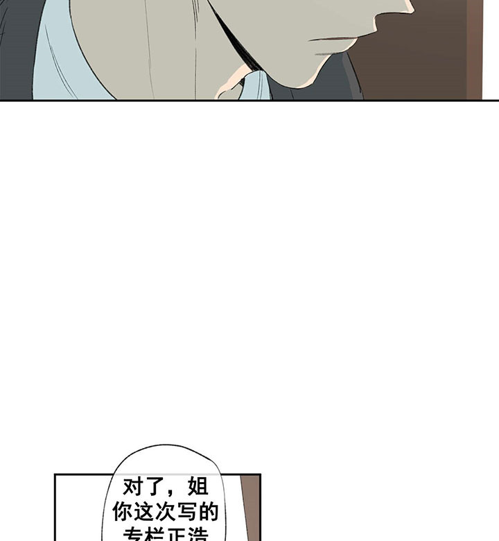 同情的形式（共2季） - 第61话 解放 - 第13张图