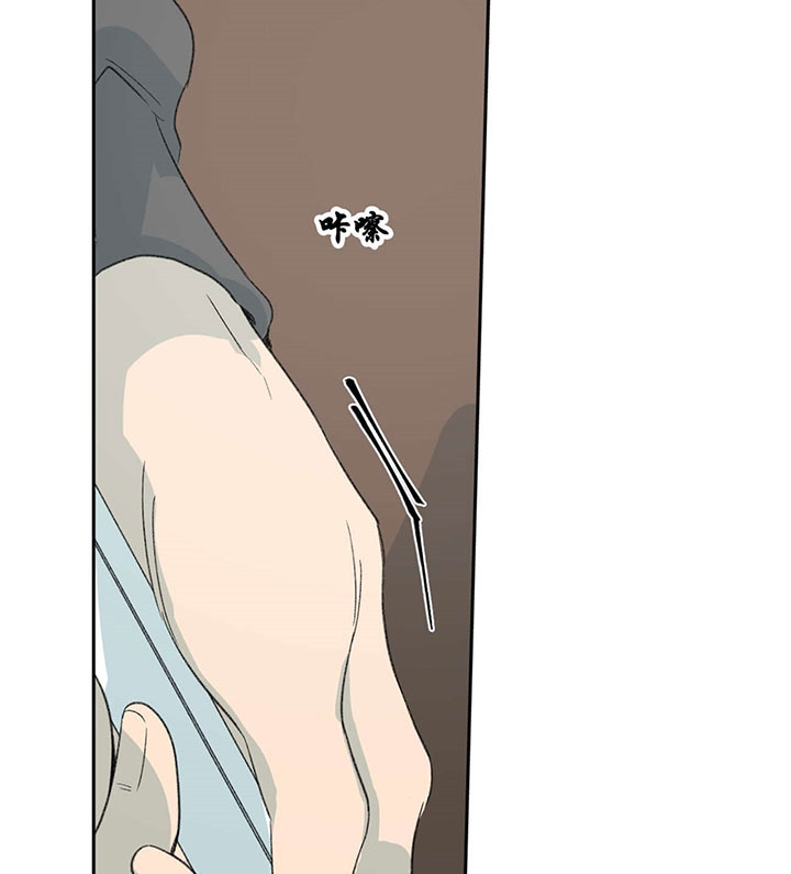 同情的形式（共2季） - 第61话 解放 - 第20张图