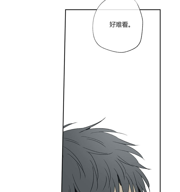 同情的形式（共2季） - 第66话 标本 - 第10张图