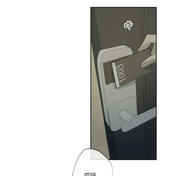 同情的形式（共2季） - 第66话 标本 - 第18张图