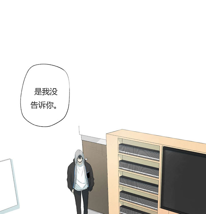 同情的形式（共2季） - 第64话 努力忘记 - 第14张图