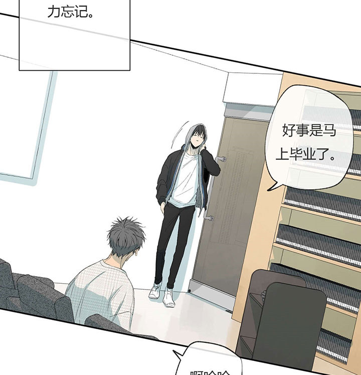 同情的形式（共2季） - 第64话 努力忘记 - 第23张图