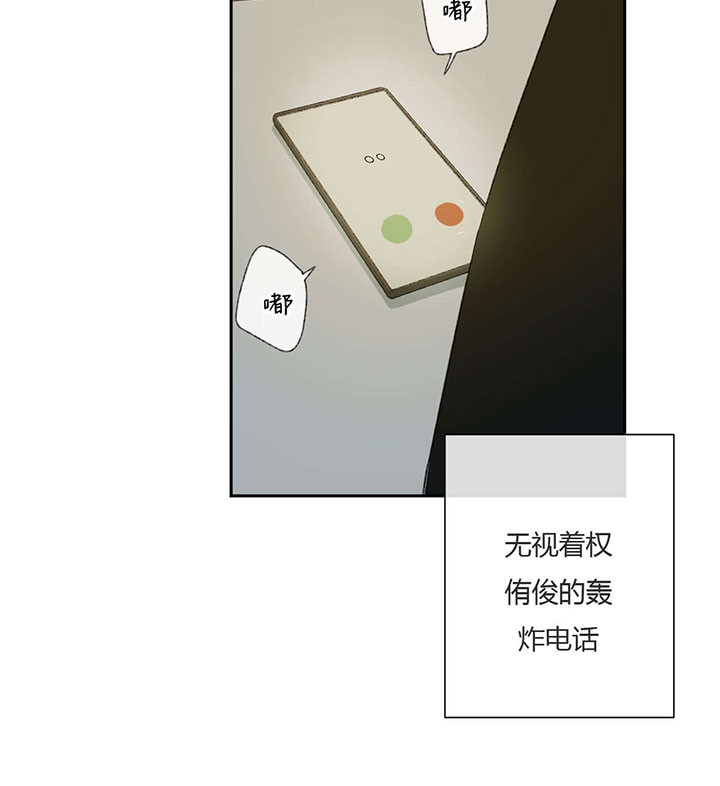 同情的形式（共2季） - 第64话 努力忘记 - 第3张图