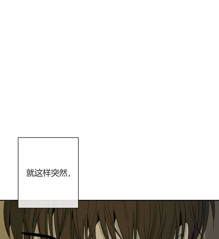 同情的形式（共2季） - 第64话 努力忘记 - 第4张图