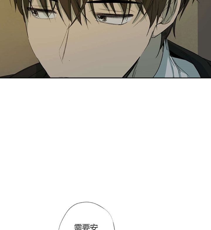 同情的形式（共2季） - 第64话 努力忘记 - 第5张图