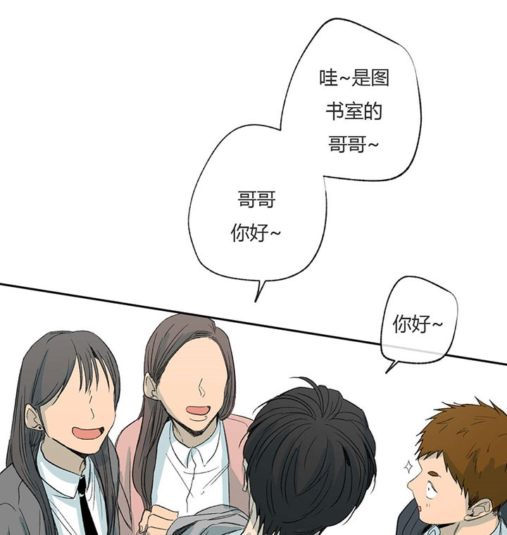 同情的形式（共2季） - 第65话 图书室的哥哥 - 第10张图