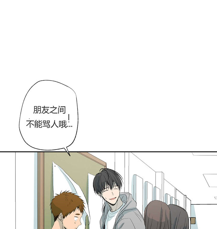 同情的形式（共2季） - 第65话 图书室的哥哥 - 第15张图