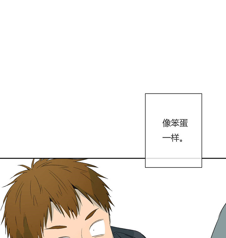 同情的形式（共2季） - 第65话 图书室的哥哥 - 第1张图