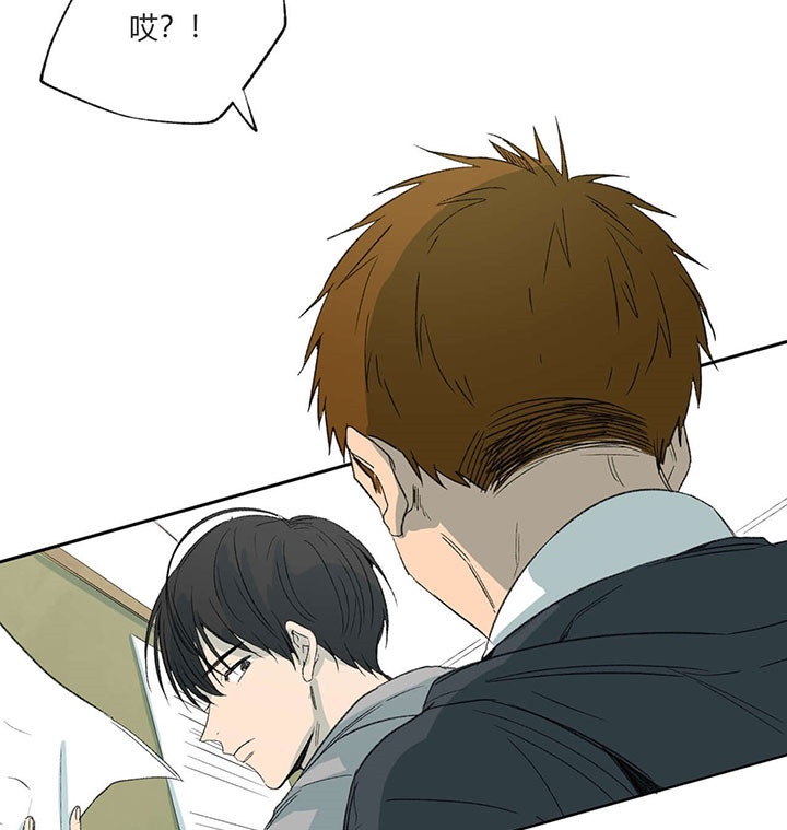 同情的形式（共2季） - 第65话 图书室的哥哥 - 第3张图