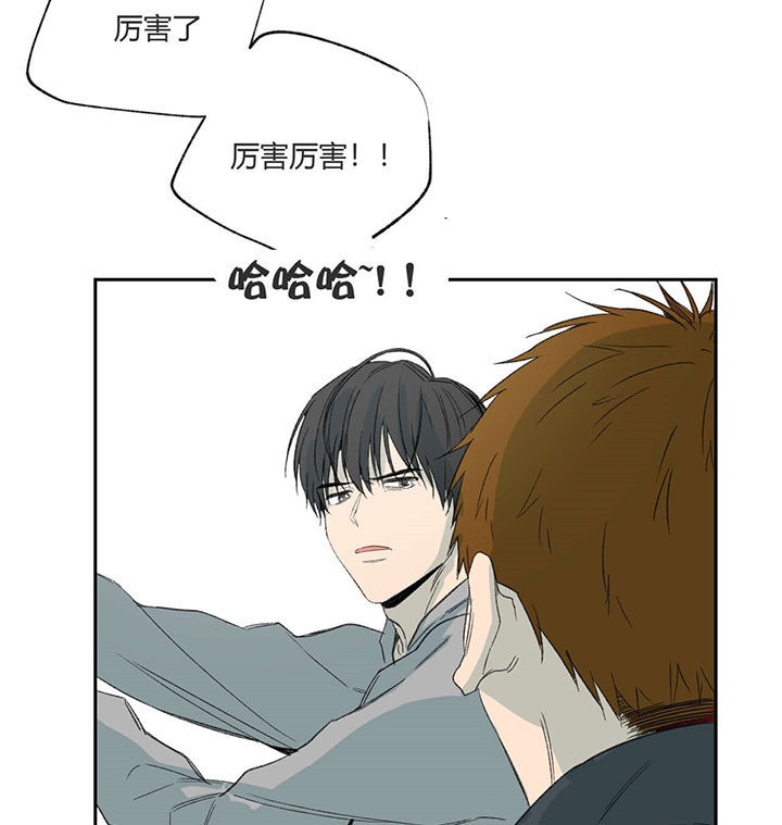 同情的形式（共2季） - 第65话 图书室的哥哥 - 第7张图