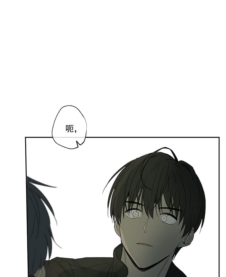 同情的形式（共2季） - 第69话 累了 - 第15张图