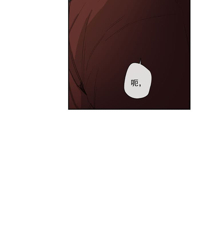 同情的形式（共2季） - 第69话 累了 - 第19张图