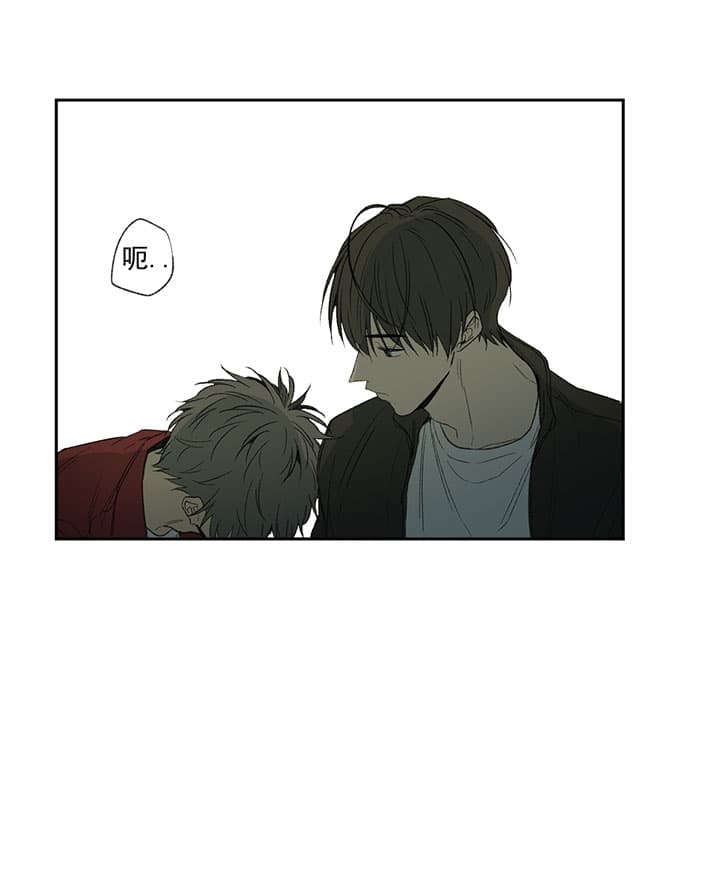 同情的形式（共2季） - 第69话 累了 - 第20张图