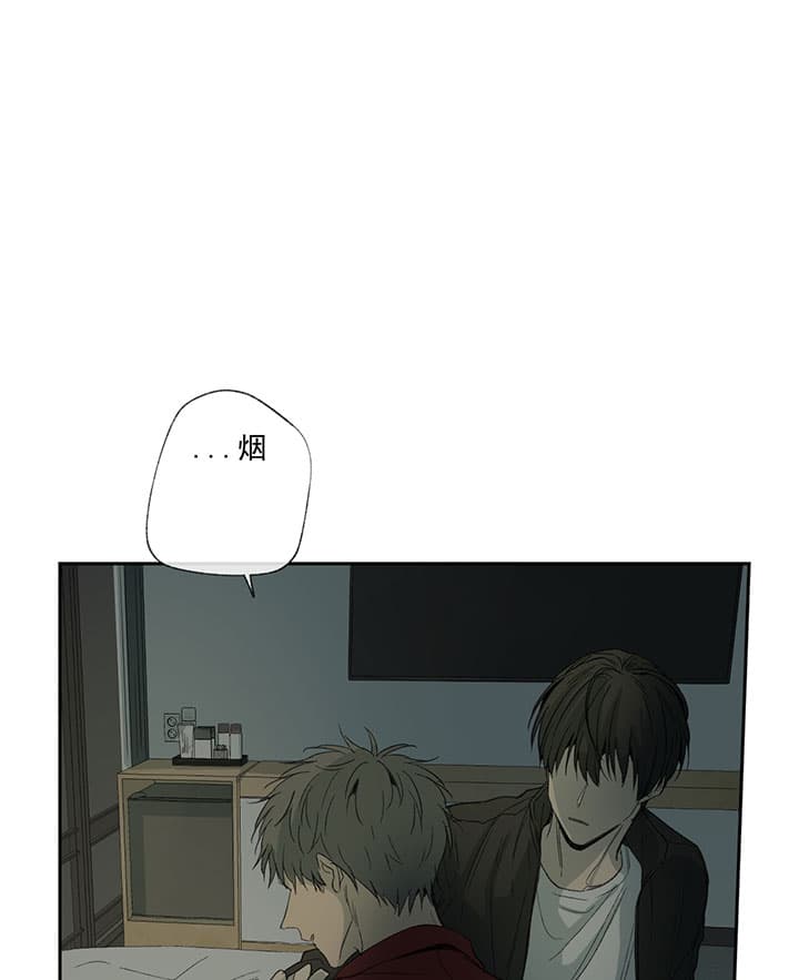 同情的形式（共2季） - 第69话 累了 - 第8张图