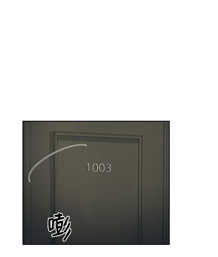 同情的形式（共2季） - 第68话 去而又返 - 第10张图