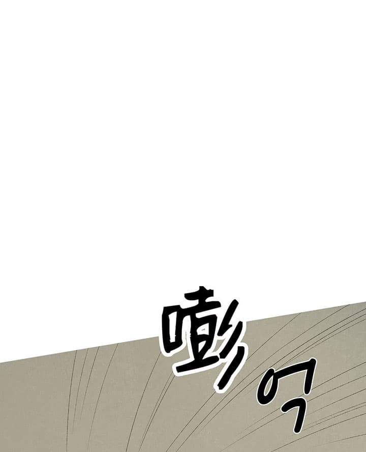 同情的形式（共2季） - 第68话 去而又返 - 第1张图