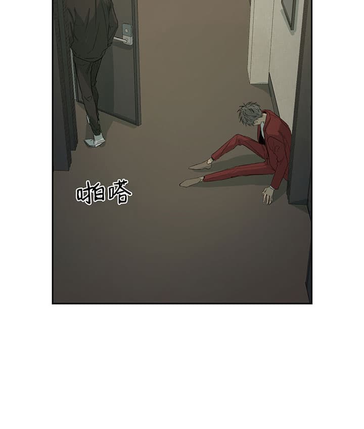 同情的形式（共2季） - 第68话 去而又返 - 第8张图