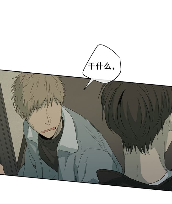 同情的形式（共2季） - 第67话 解围 - 第1张图