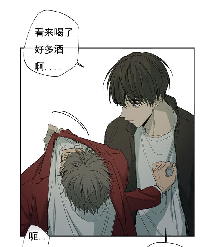 同情的形式（共2季） - 第67话 解围 - 第4张图