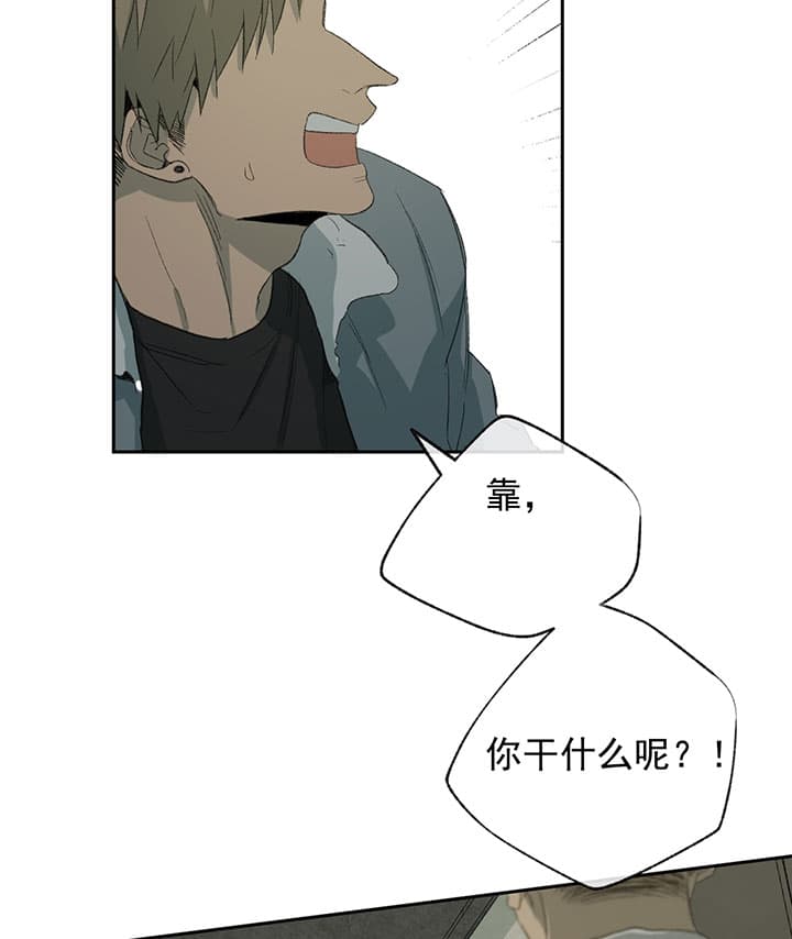 同情的形式（共2季） - 第67话 解围 - 第6张图