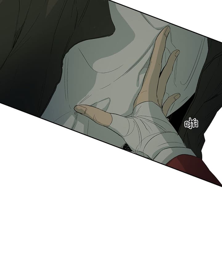 同情的形式（共2季） - 第70话 变态 - 第12张图