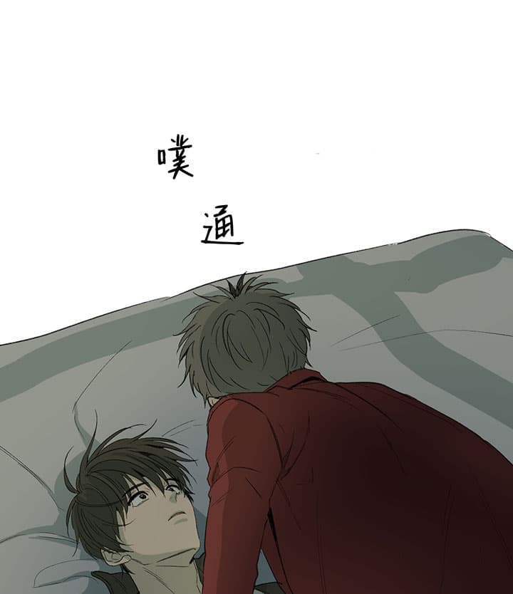 同情的形式（共2季） - 第70话 变态 - 第13张图