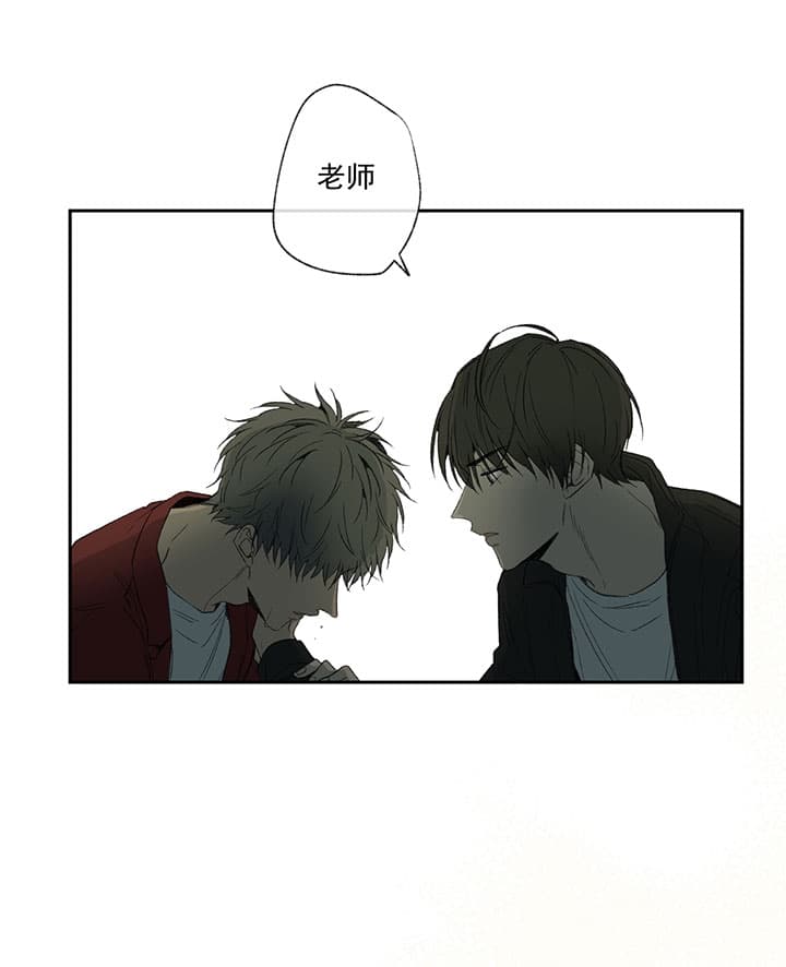 同情的形式（共2季） - 第70话 变态 - 第4张图