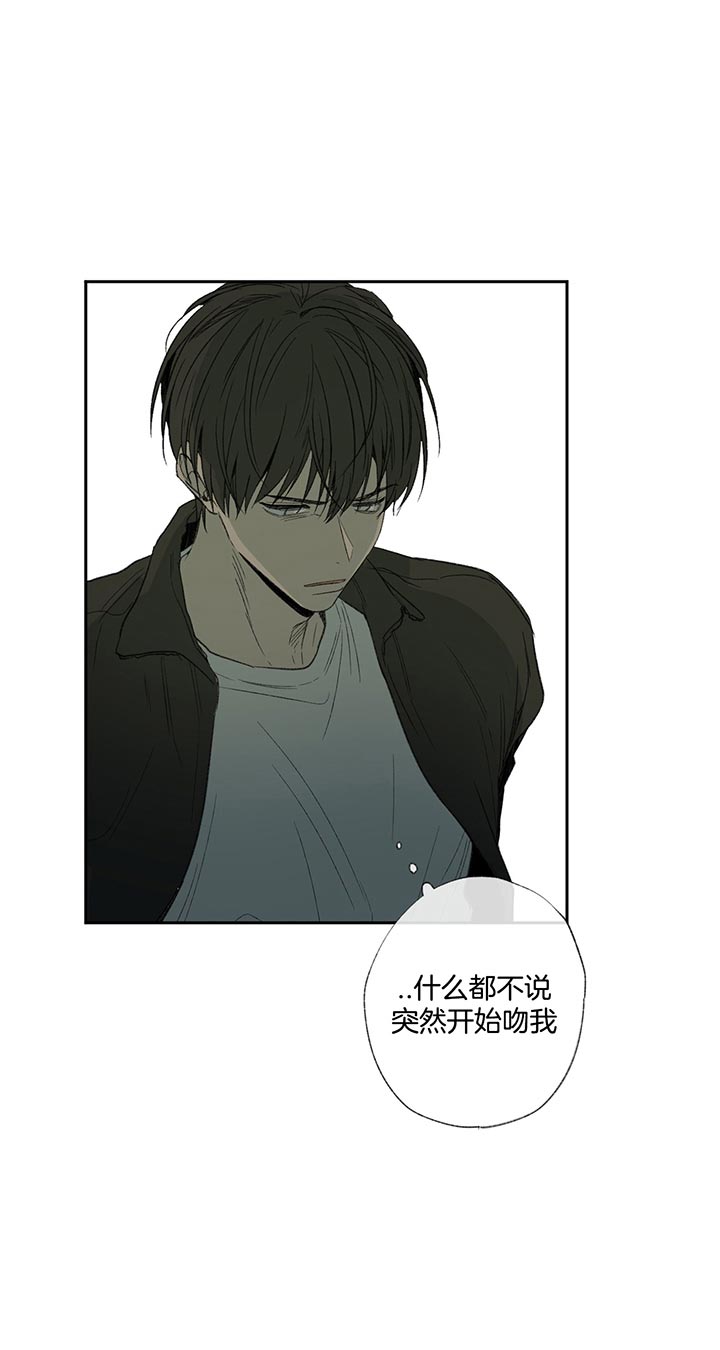 同情的形式（共2季） - 第71话 高手 - 第4张图