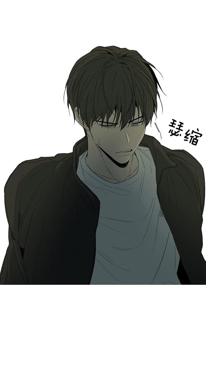 同情的形式（共2季） - 第71话 高手 - 第6张图