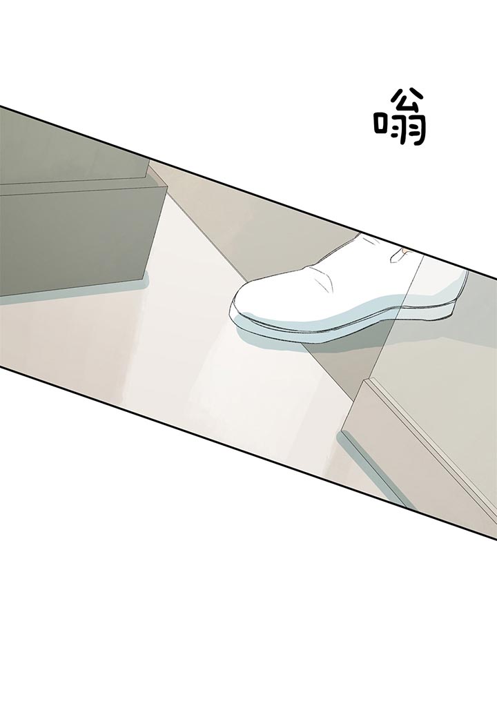 同情的形式（共2季） - 第72话 争吵 - 第13张图